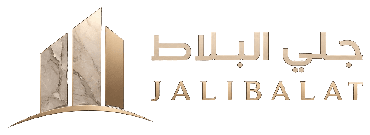 Jalibalat — جلي البلاط